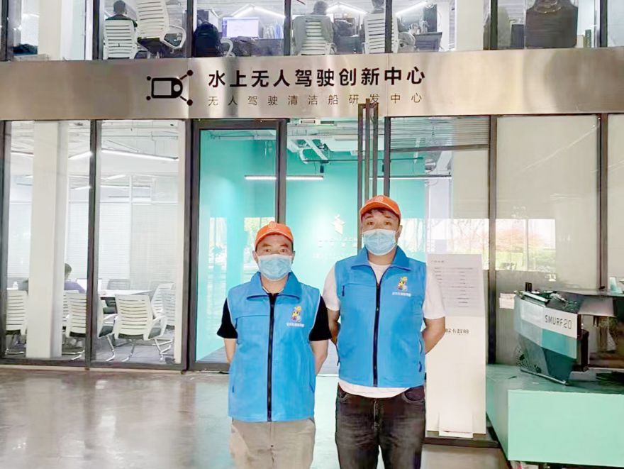 水上無(wú)人駕駛創(chuàng)新中心